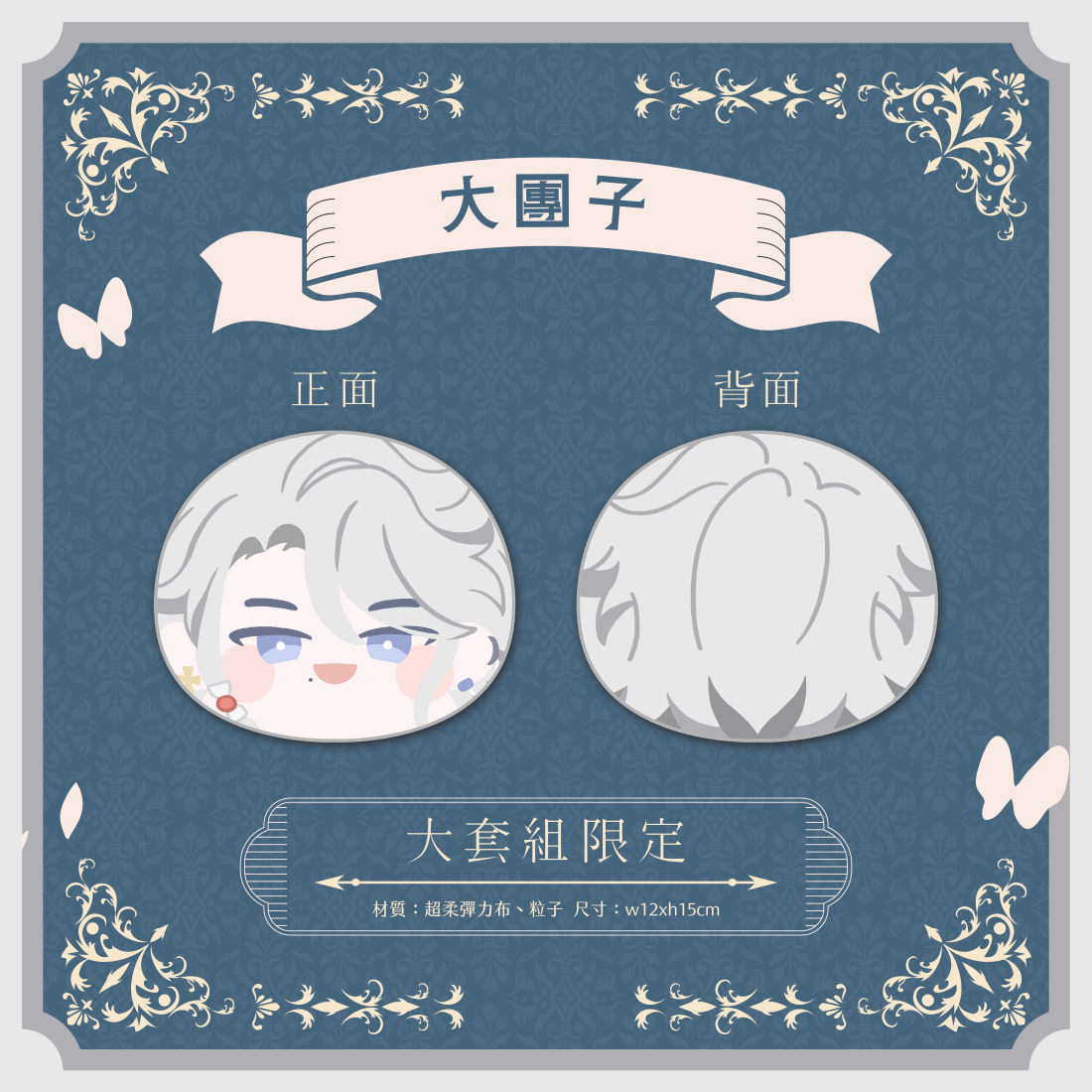 希洛宣傳_工作區域 1