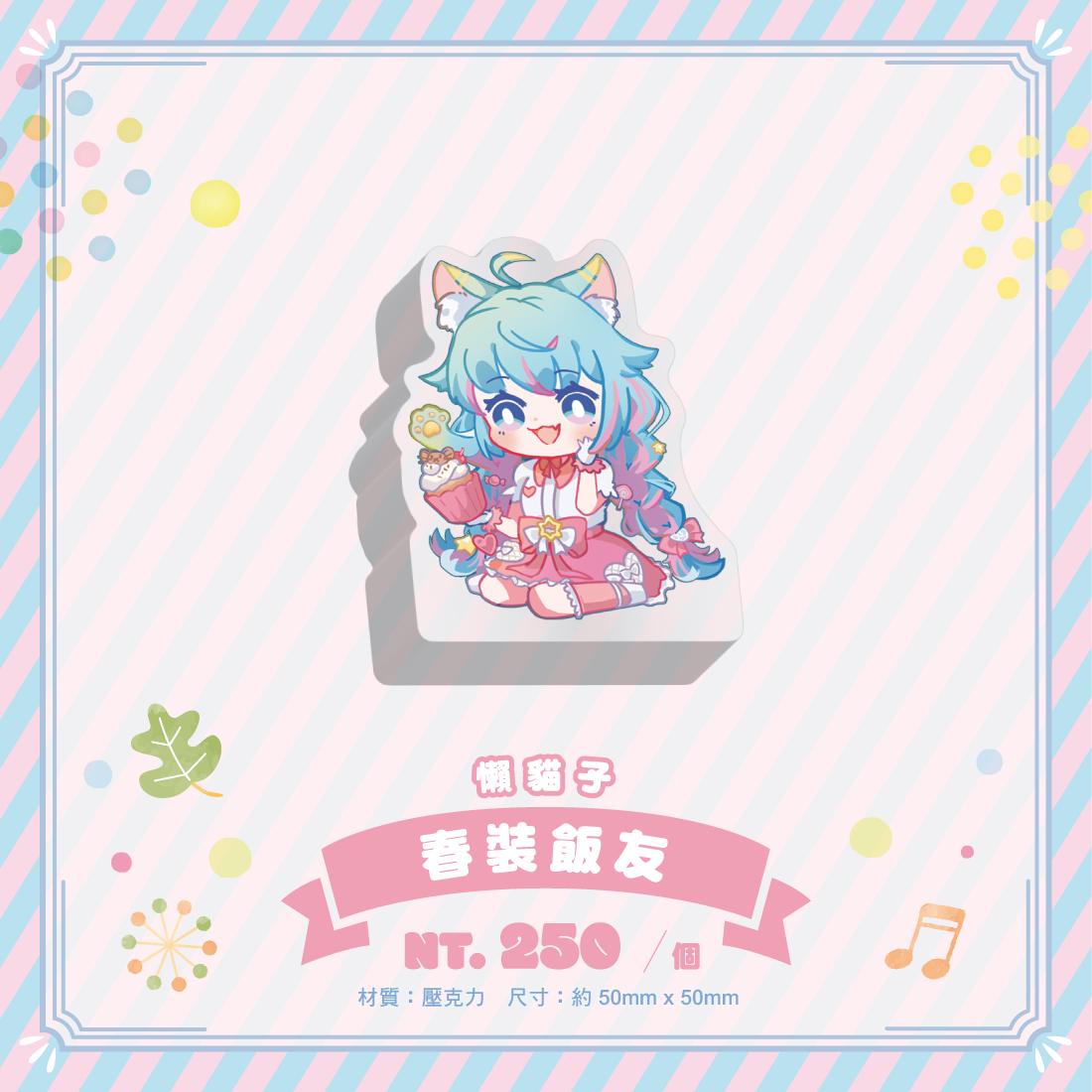 FF44商品圖_工作區域 1 複本 19