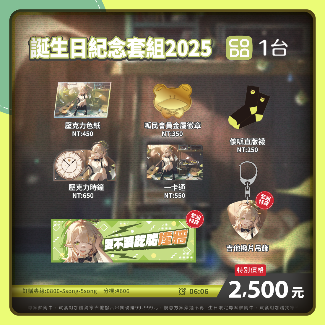 商品宣傳_工作區域 1 複本 7