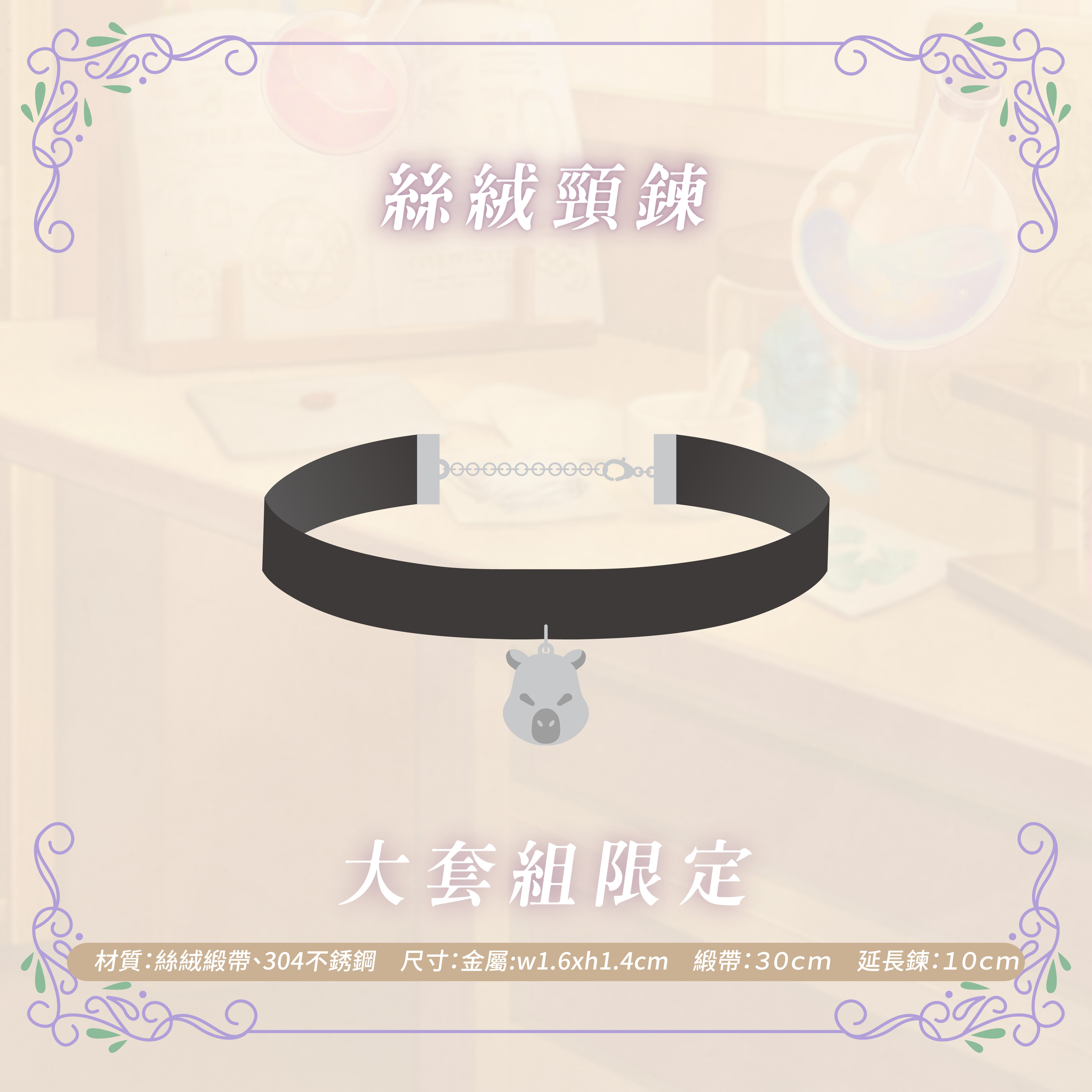 穆生日商品圖_工作區域 1 複本 12