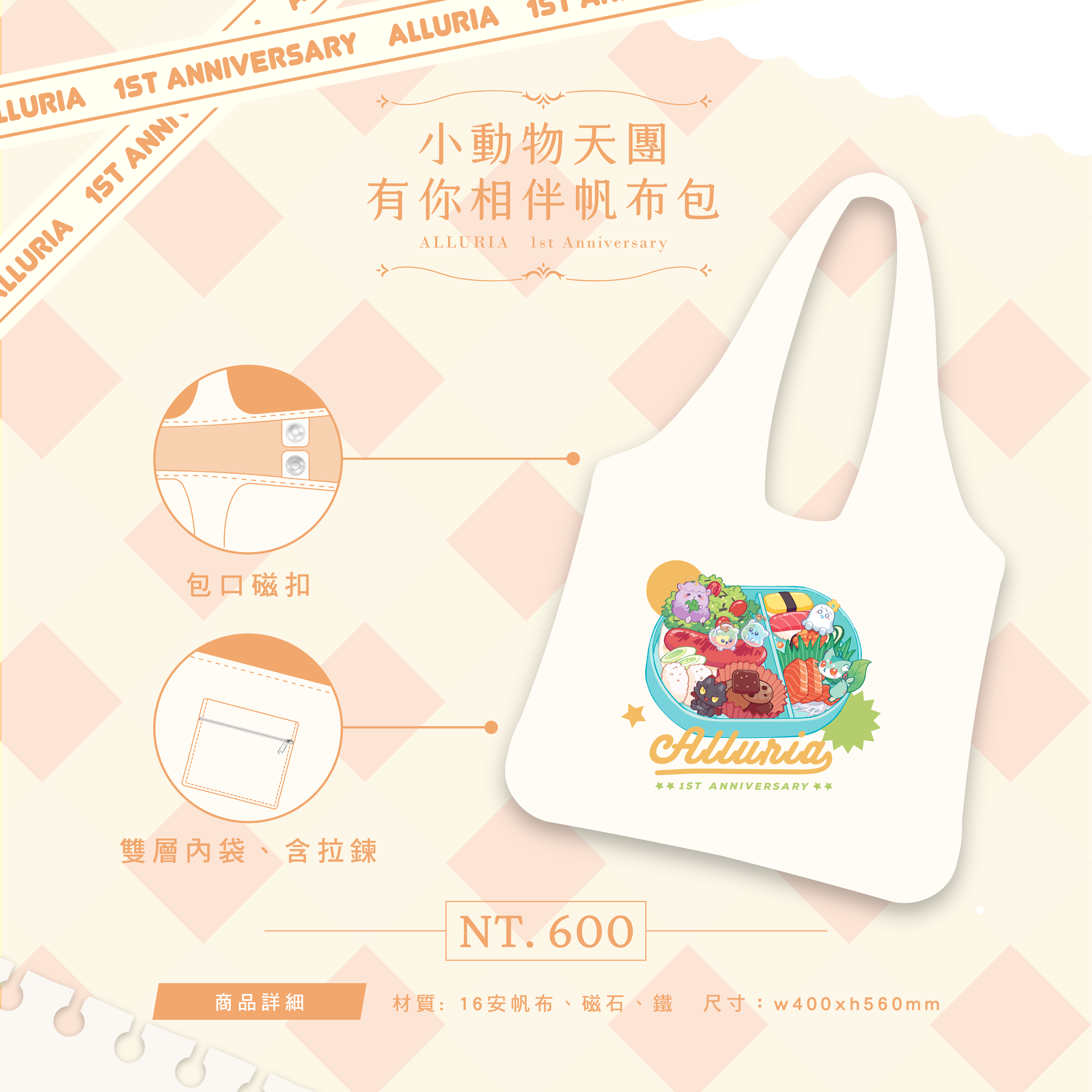 男團一周年_商品圖_團體_工作區域 1 複本 9