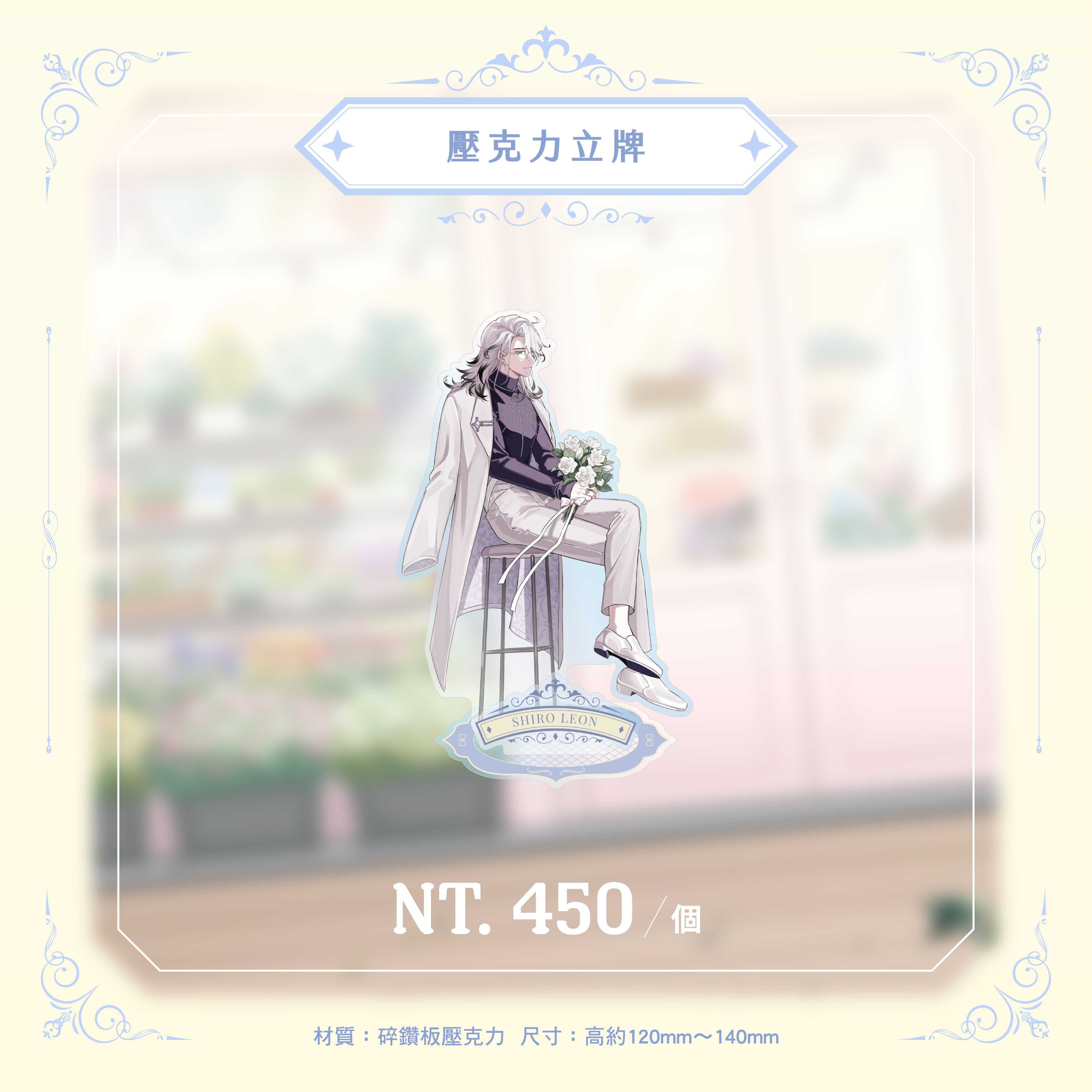 希壓克力立牌 (2)