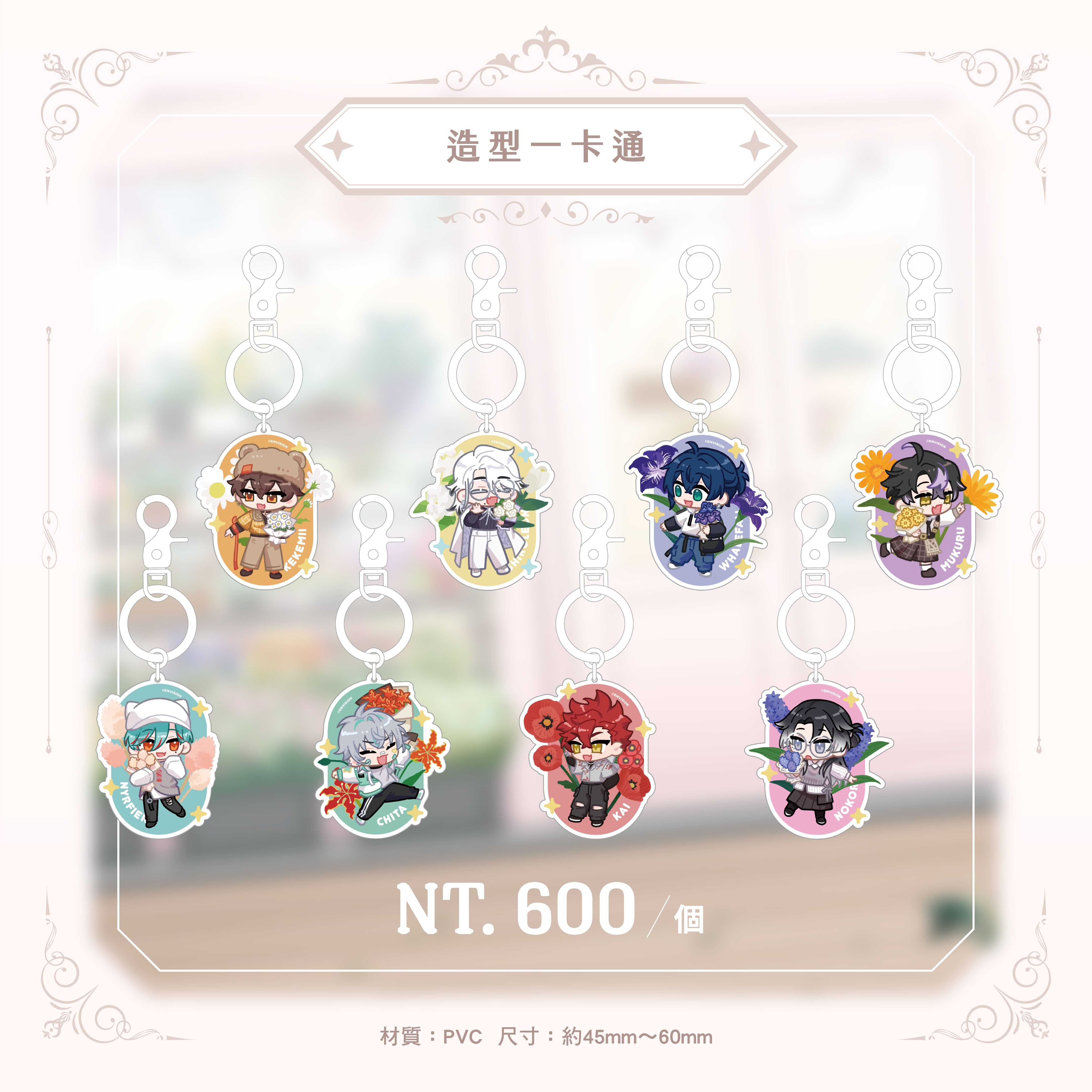 全造型一卡通 (2)