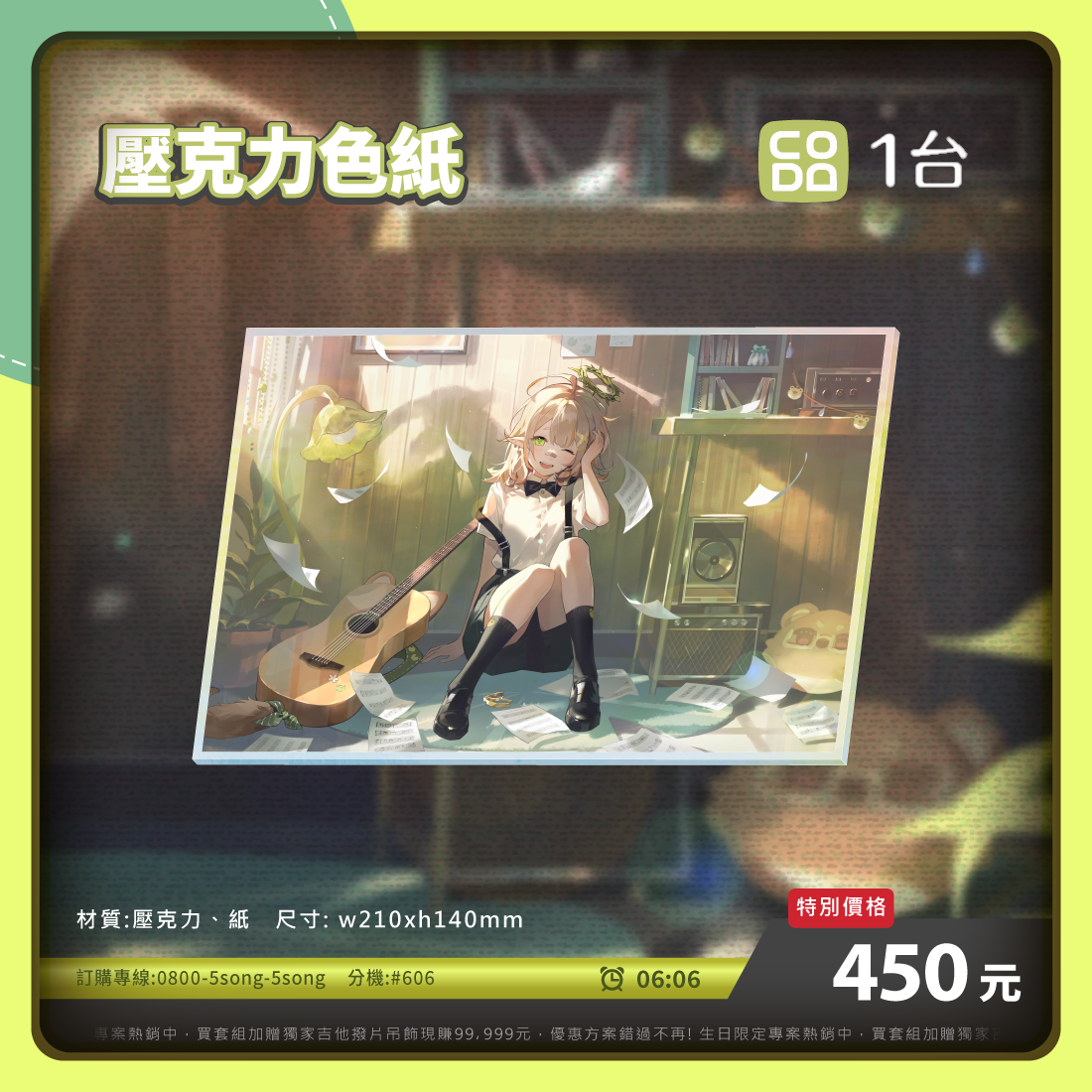 商品宣傳_工作區域 1 複本 4