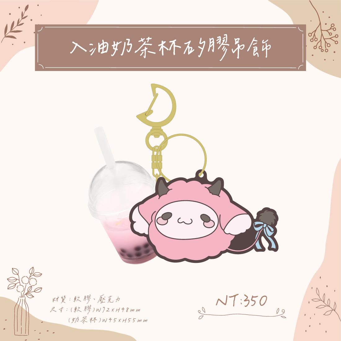 生日宣傳-05