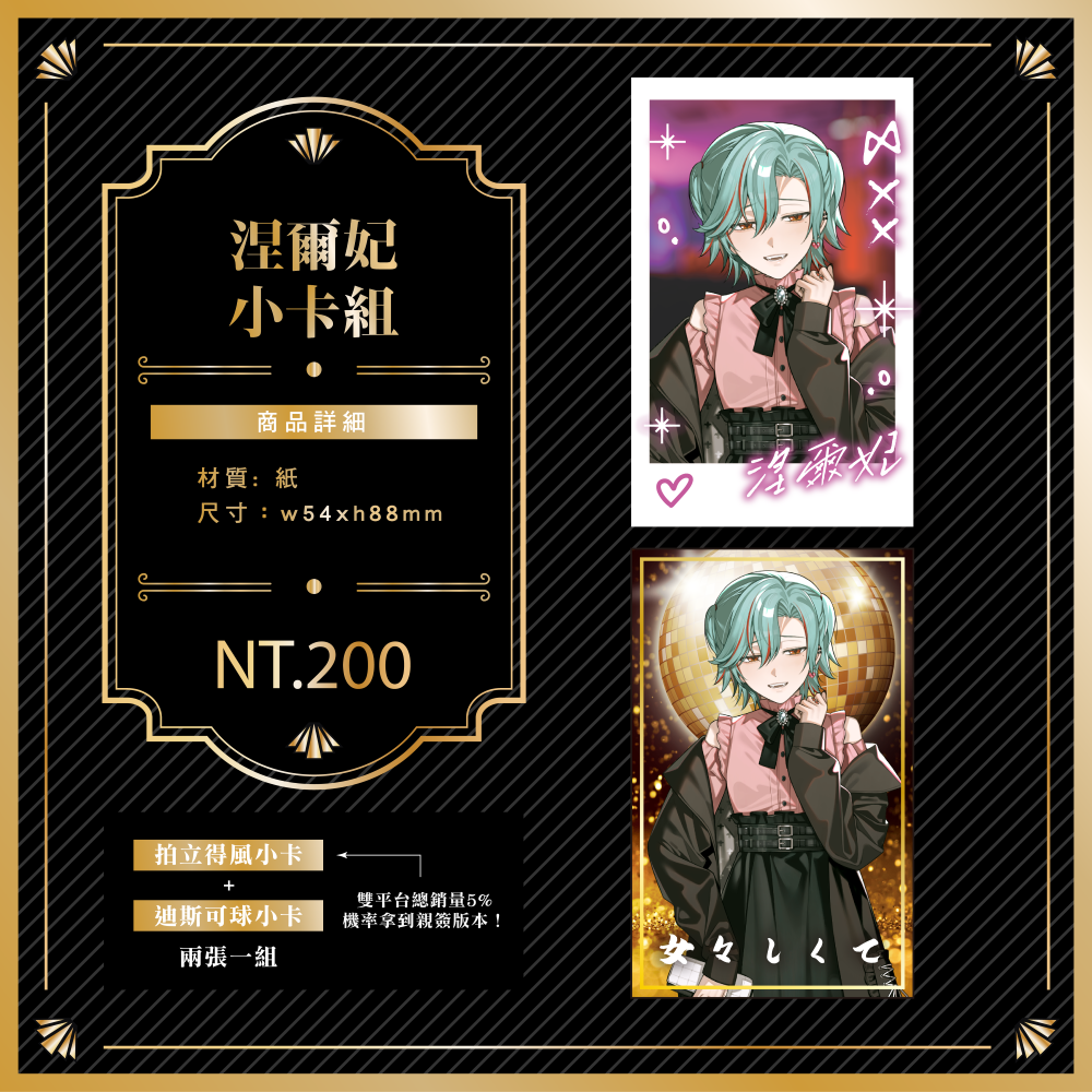 愚人節商品圖_工作區域 1 複本 15