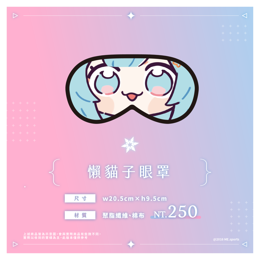 新品宣傳1100x1100-4