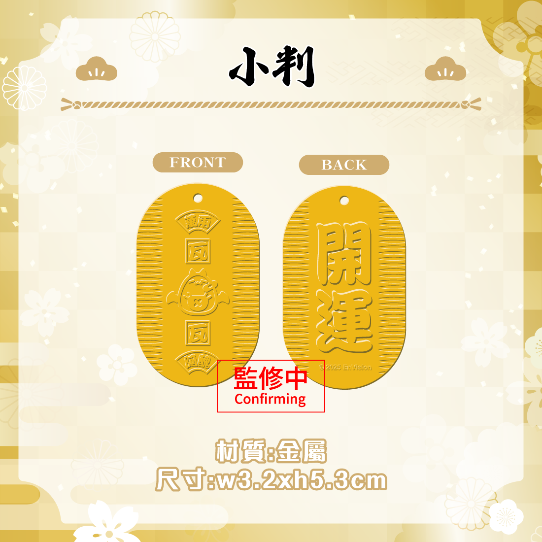 商品宣傳(無價錢版)-07