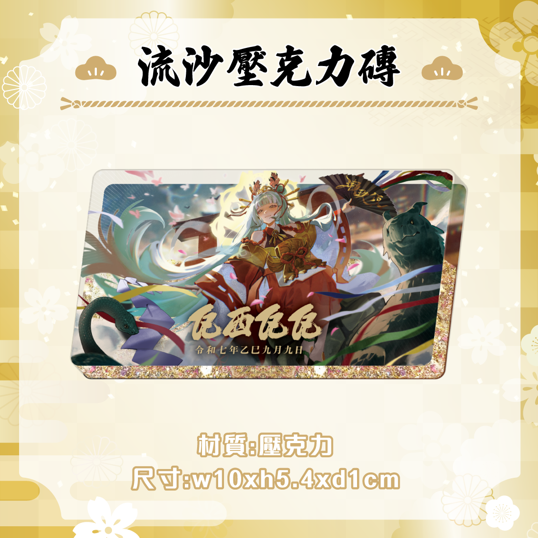 商品宣傳(無價錢版)_工作區域 1