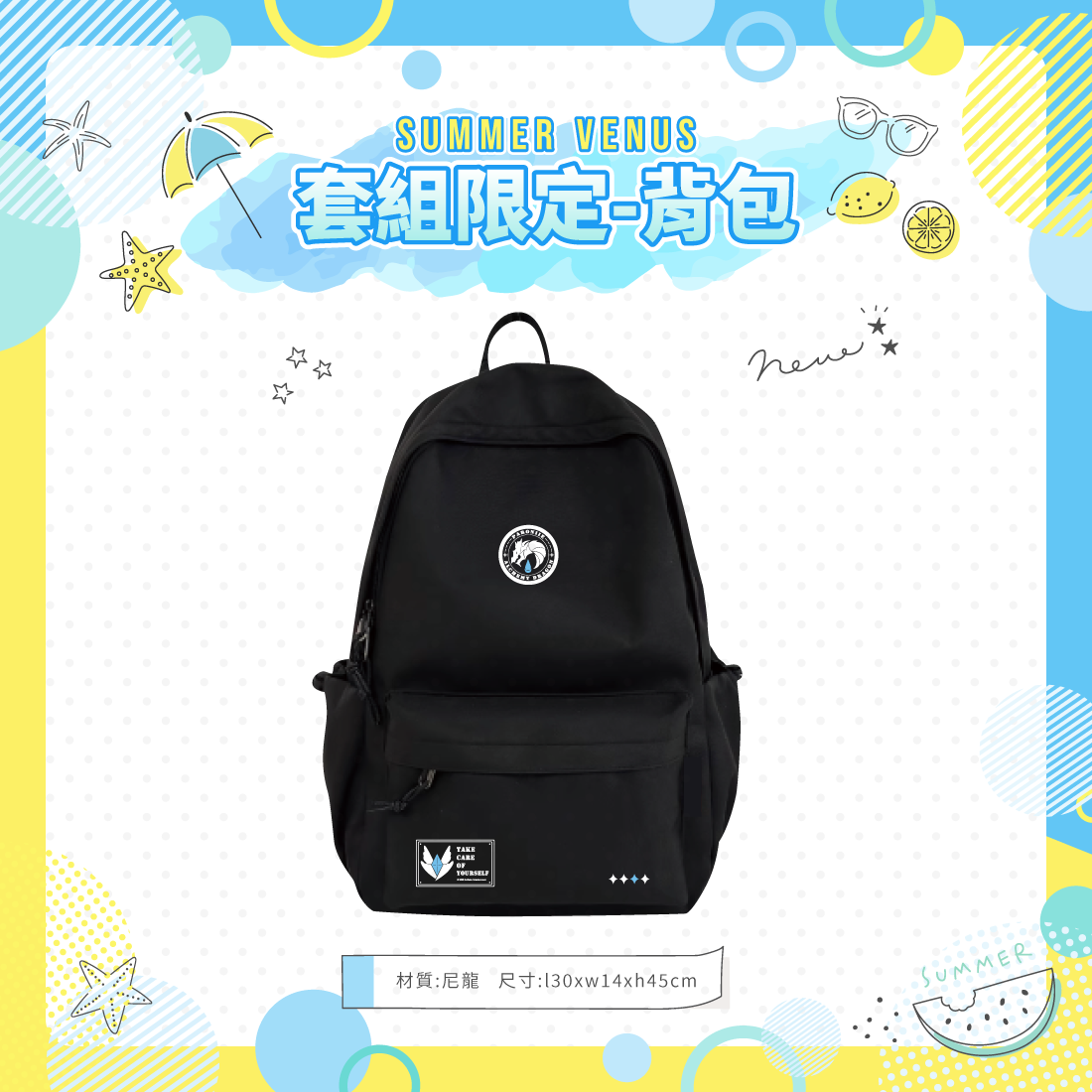 帕蘿妮_套組限定-背包