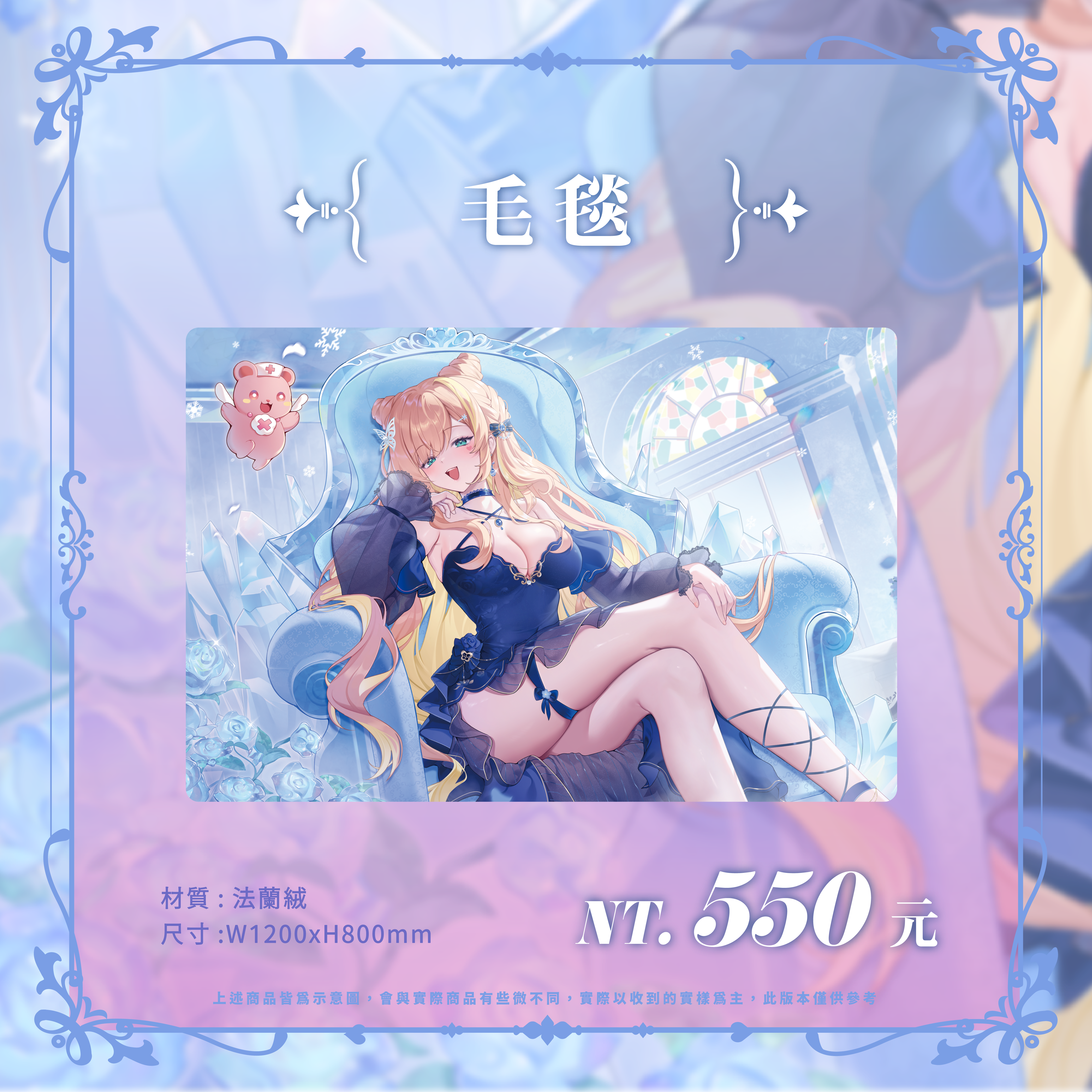 扉扉生日宣傳_工作區域 1 複本 2