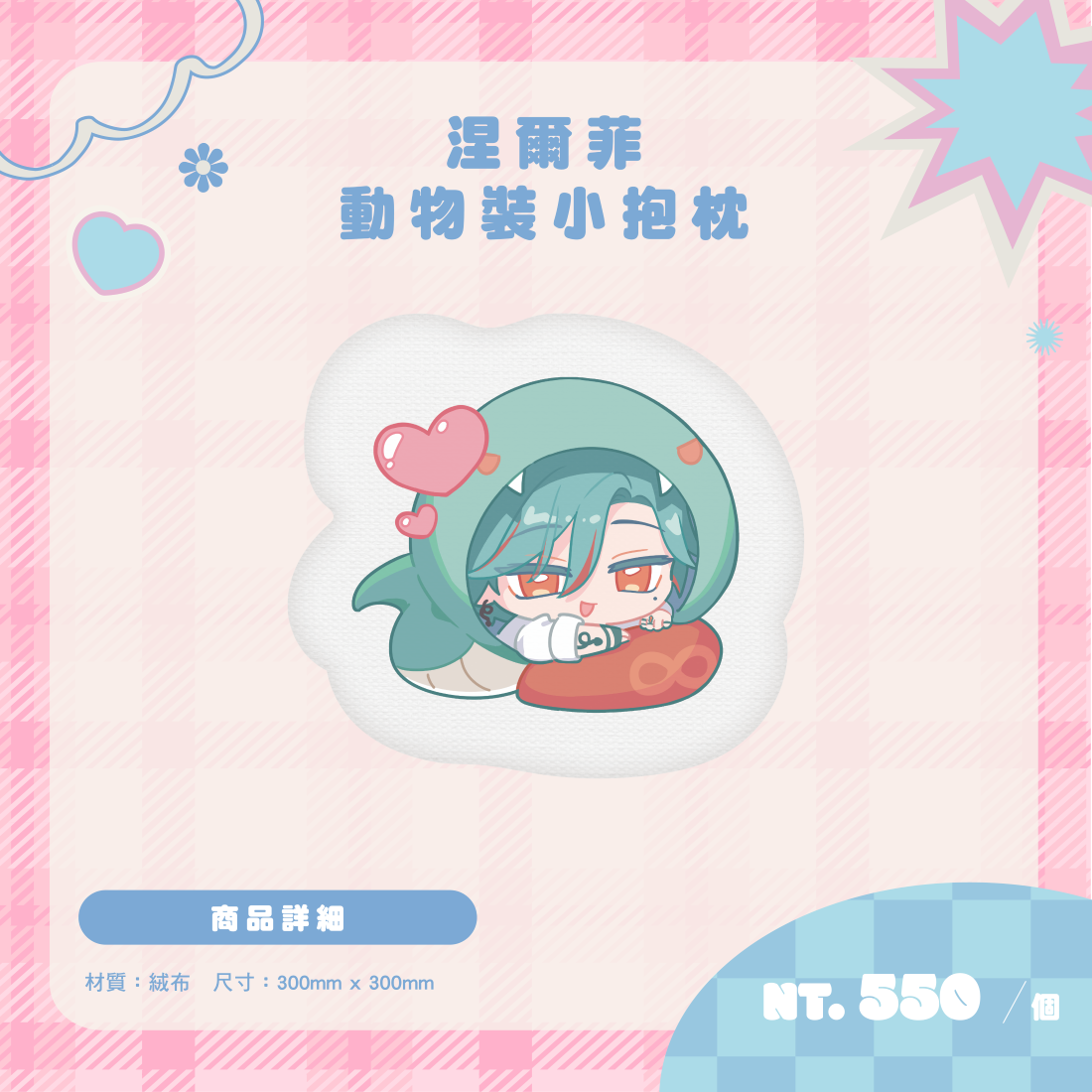 商品圖CC_工作區域 1 複本 29