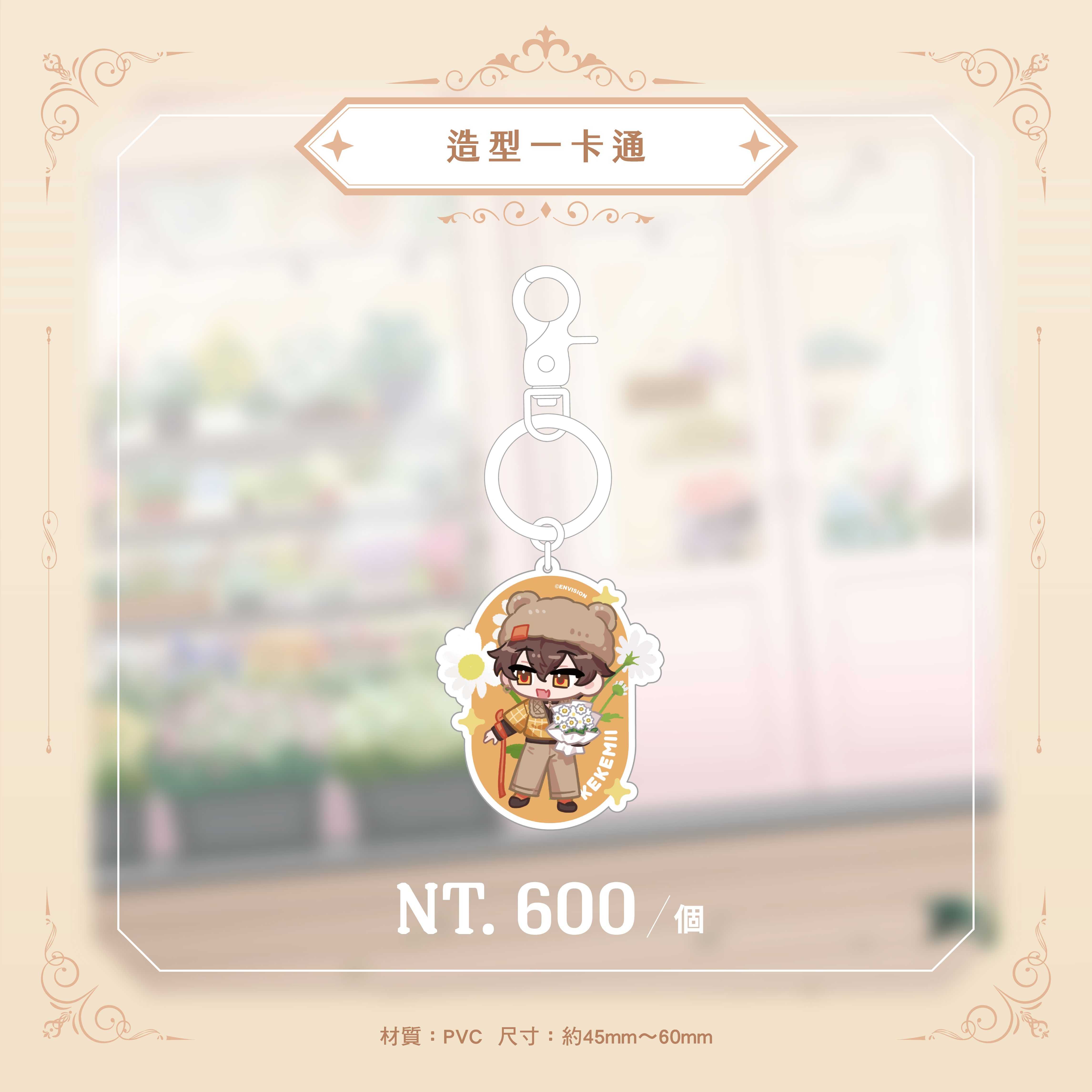 米造型一卡通 (1)