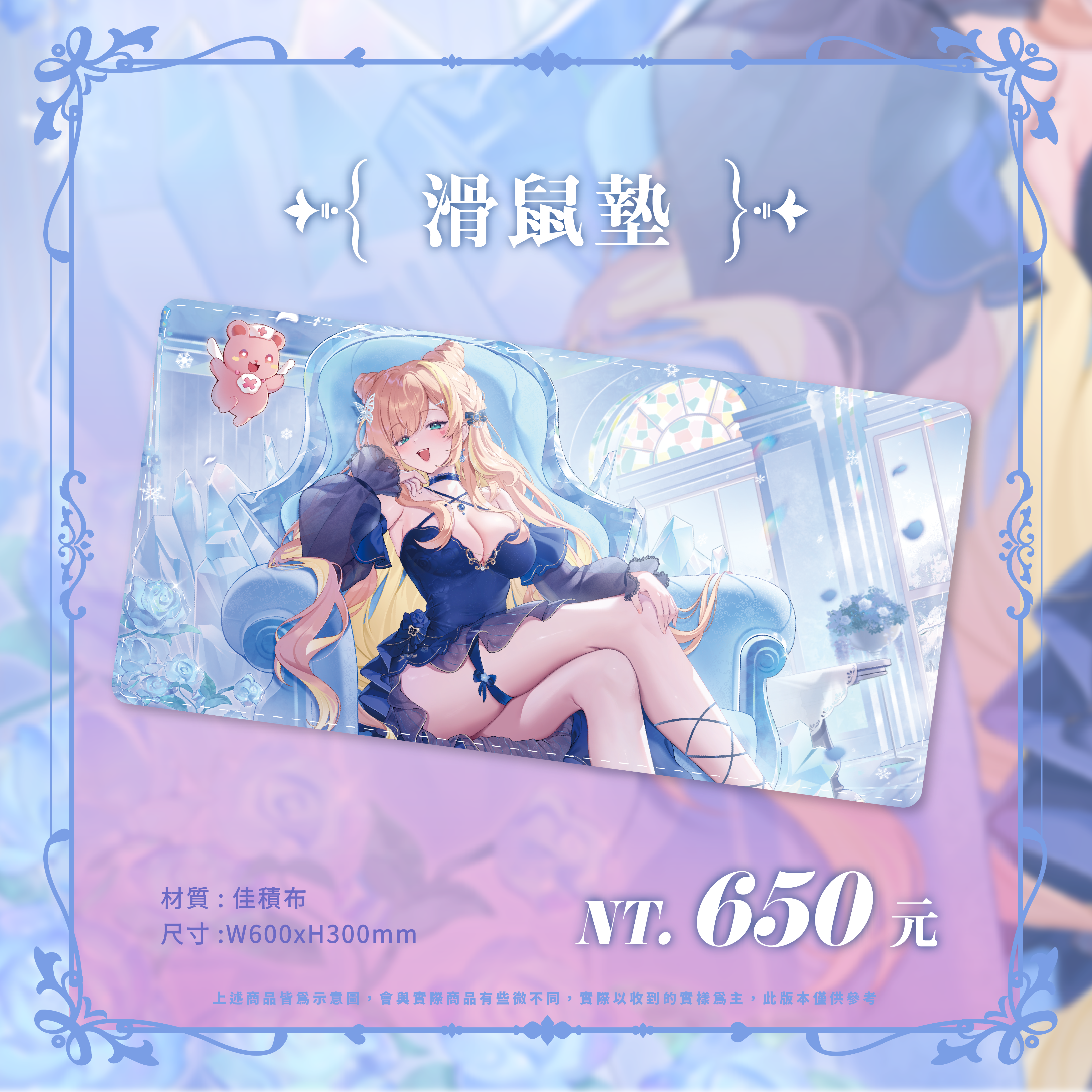 扉扉生日宣傳_工作區域 1 複本