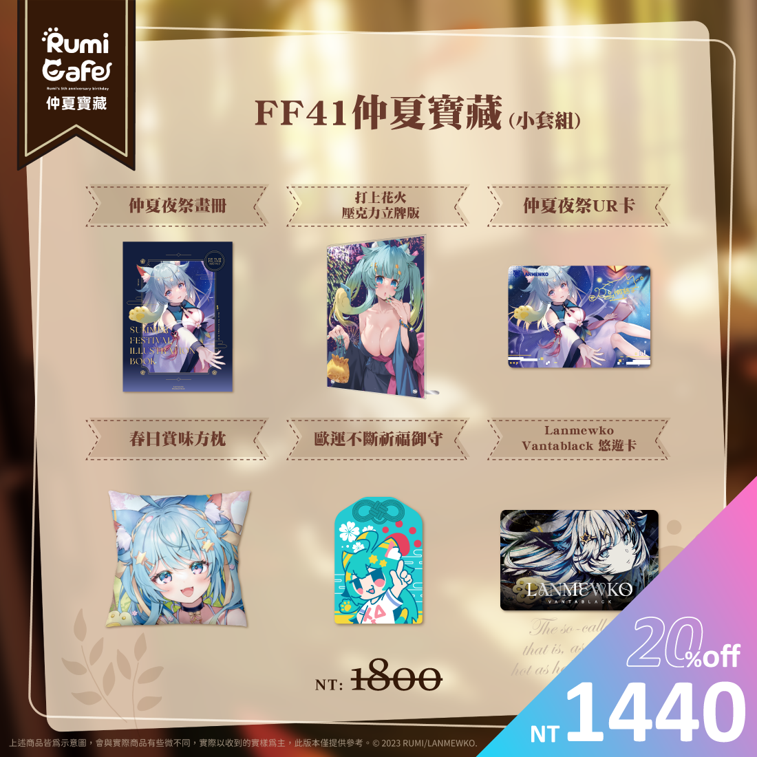 【舊】CAFE 宣傳(上)-02