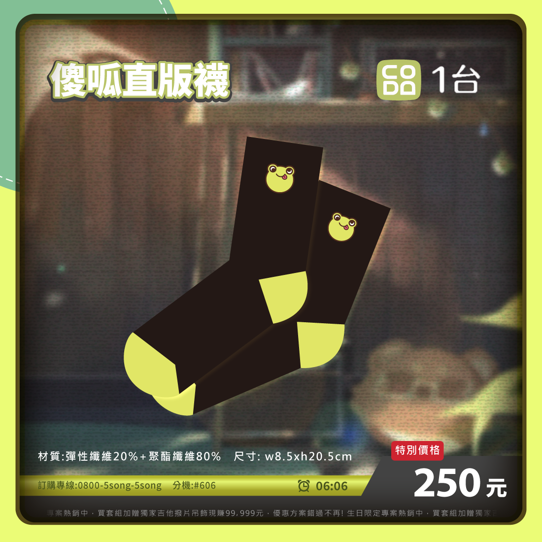 商品宣傳_工作區域 1 複本