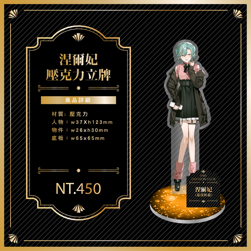 愚人節商品圖_工作區域 1 複本 11