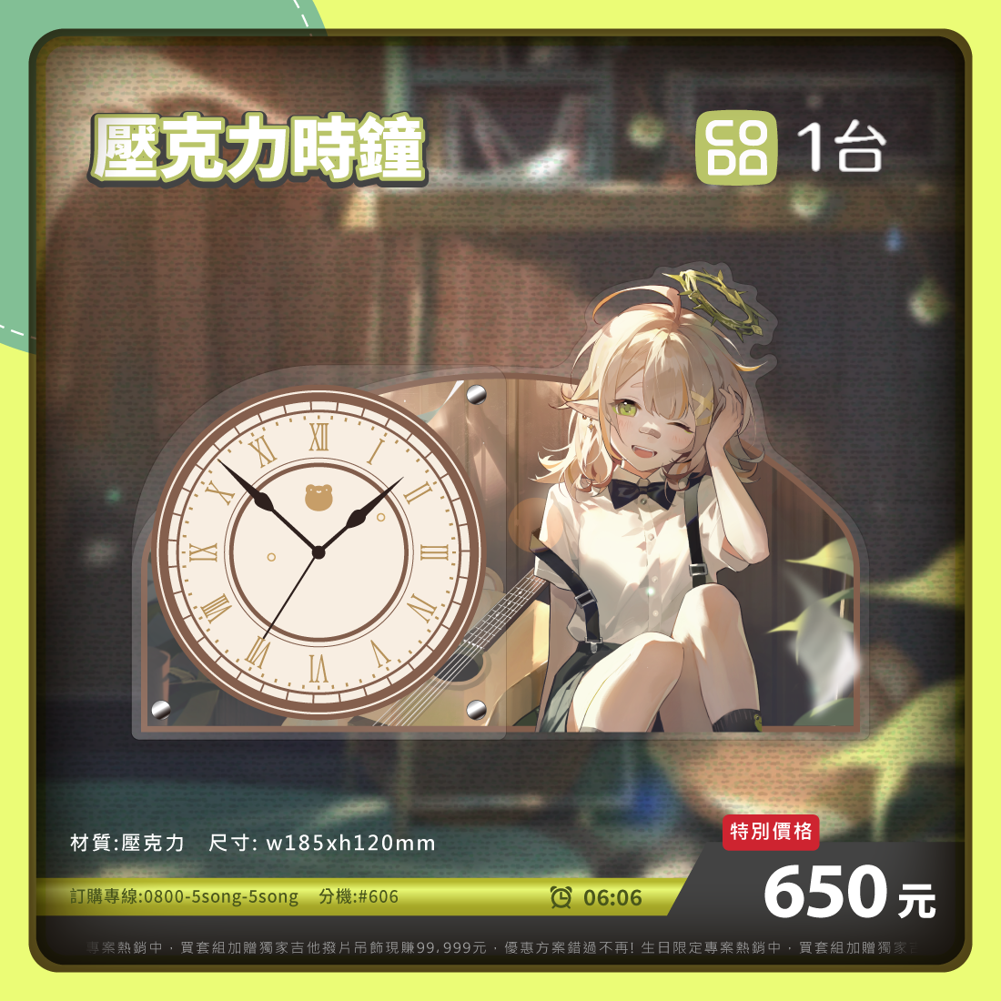 商品宣傳_工作區域 1 複本 3