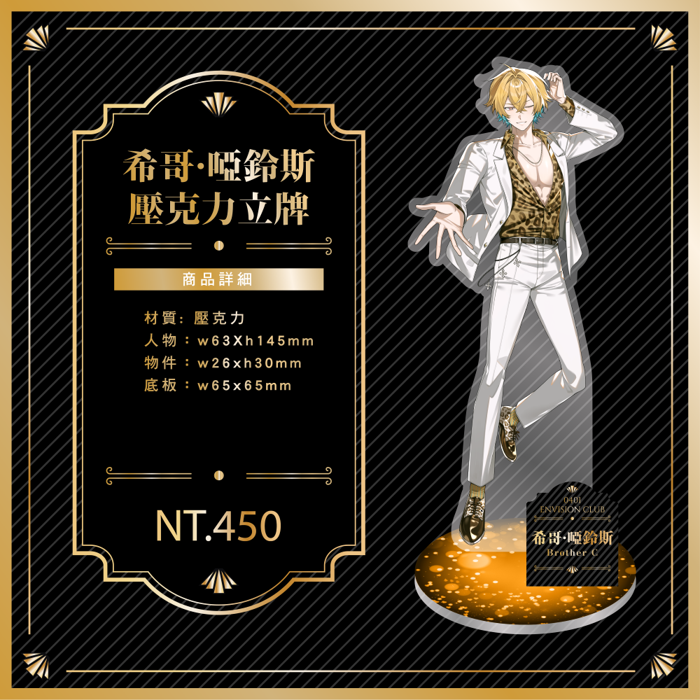 愚人節商品圖_工作區域 1 複本 9