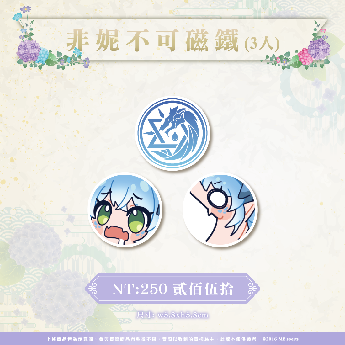 帕羅生日宣傳-04