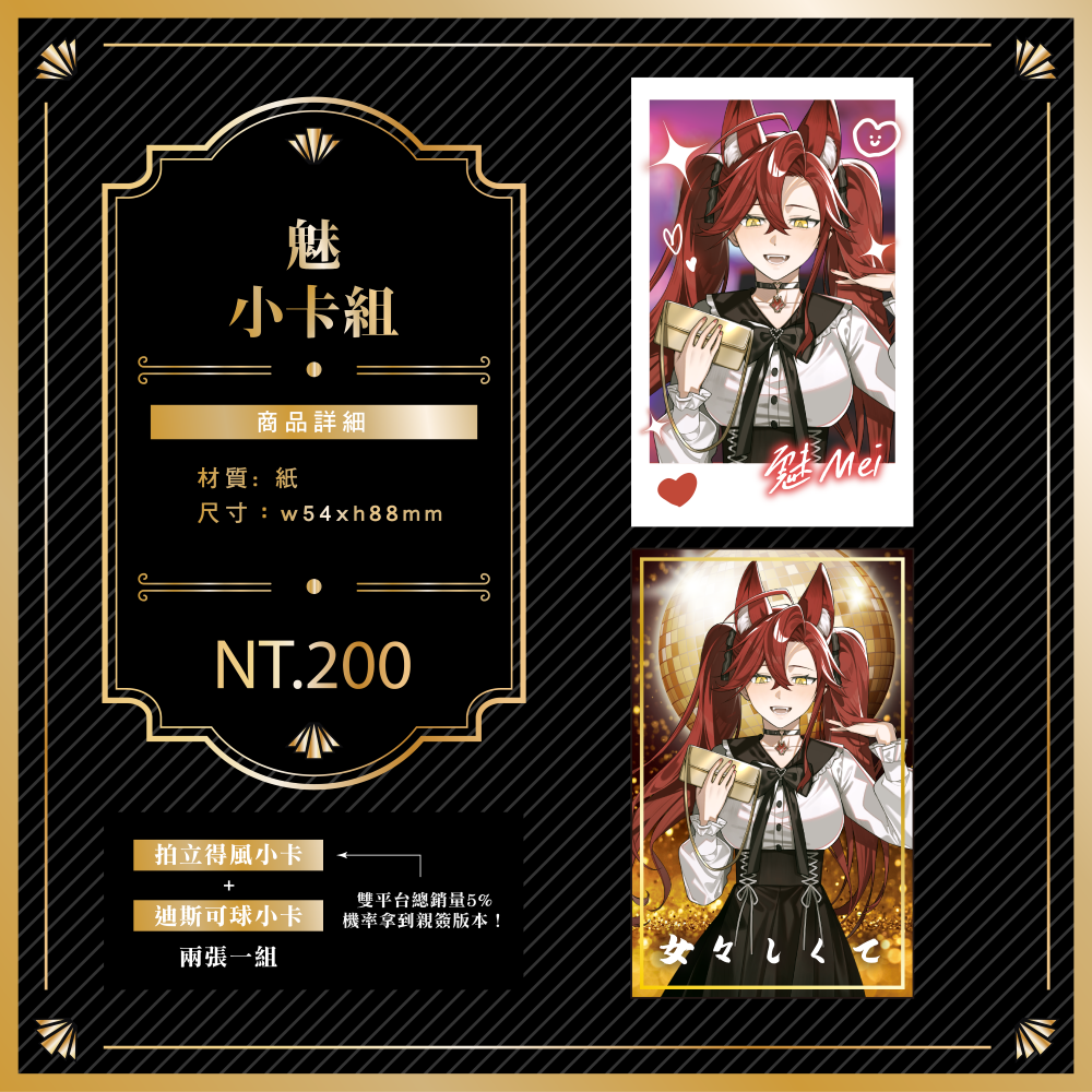 愚人節商品圖_工作區域 1 複本 14