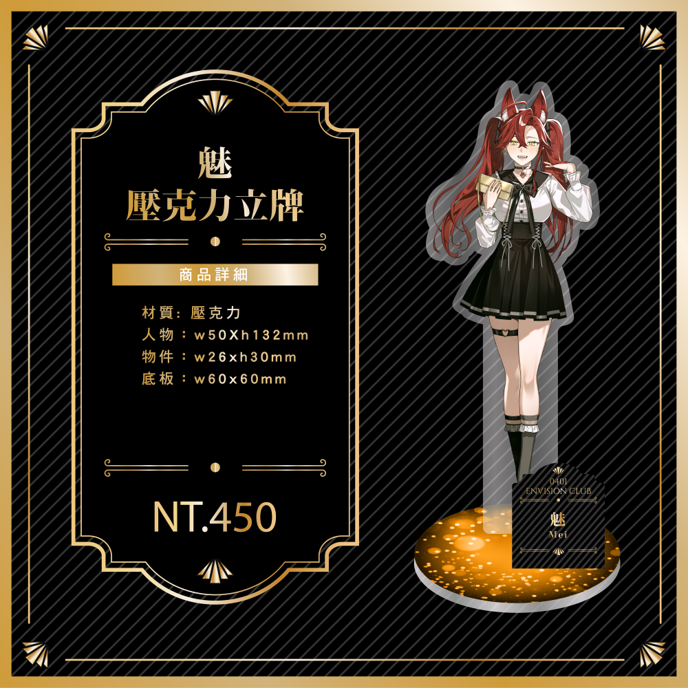 愚人節商品圖_工作區域 1 複本 10