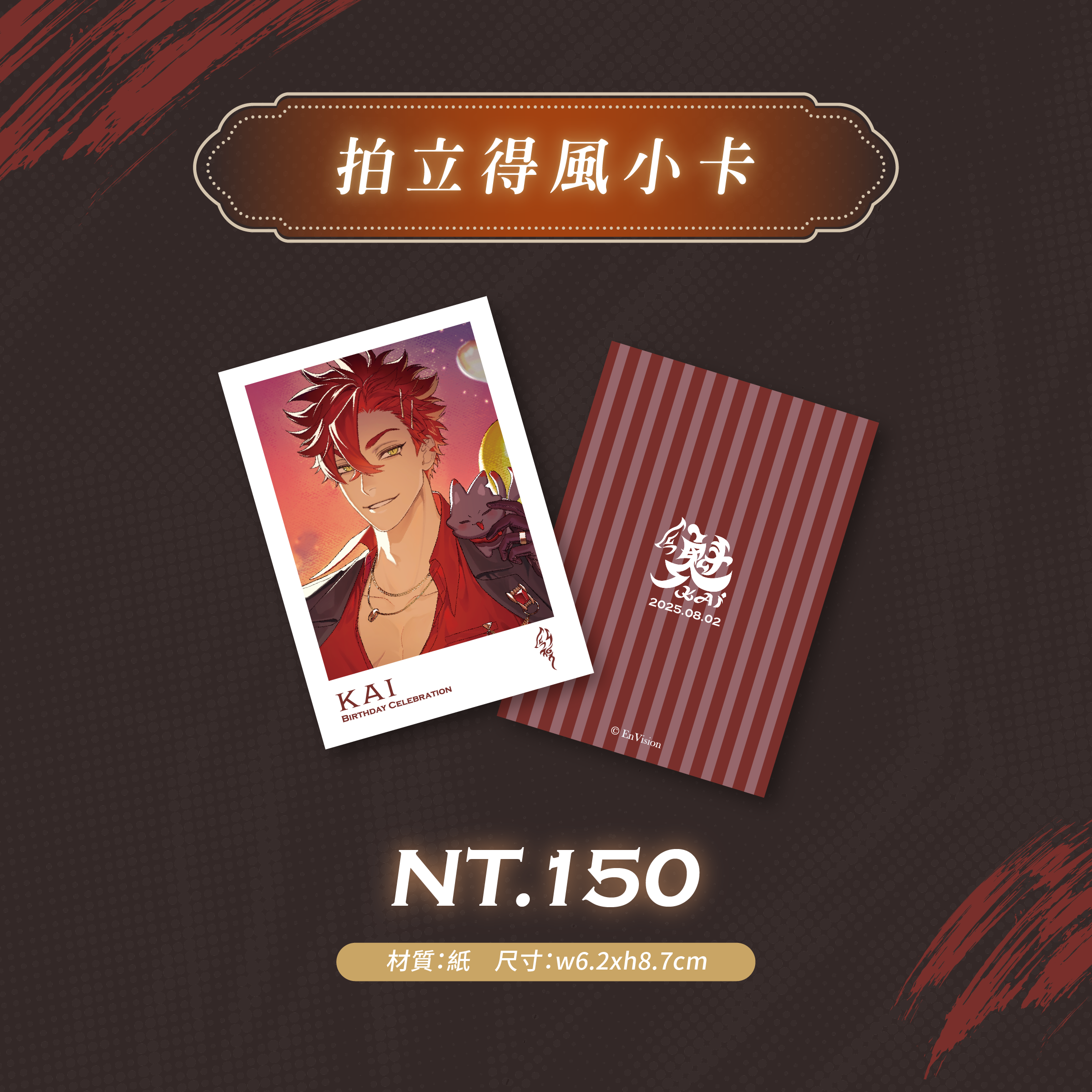 拍立得風小卡組