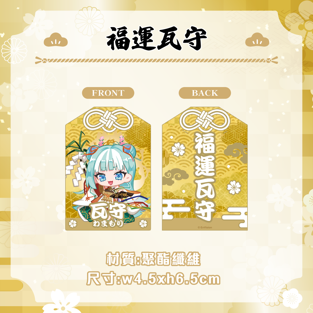 商品宣傳(無價錢版)-02