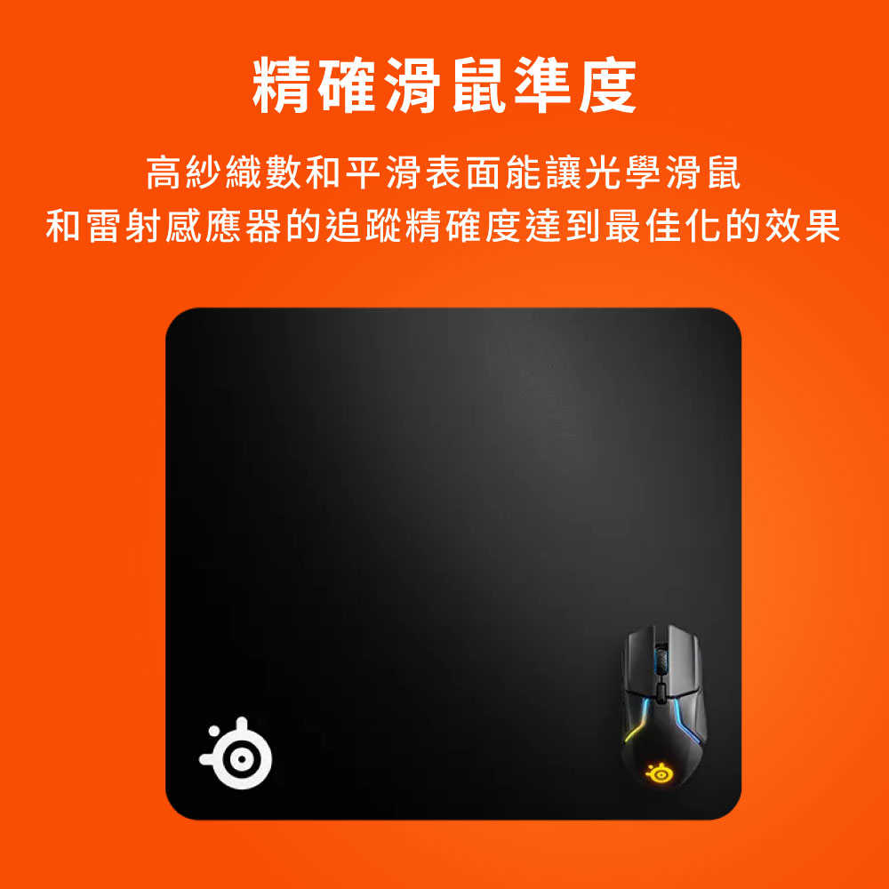 【SteelSeries】QcK Heavy 電競鼠墊 L
