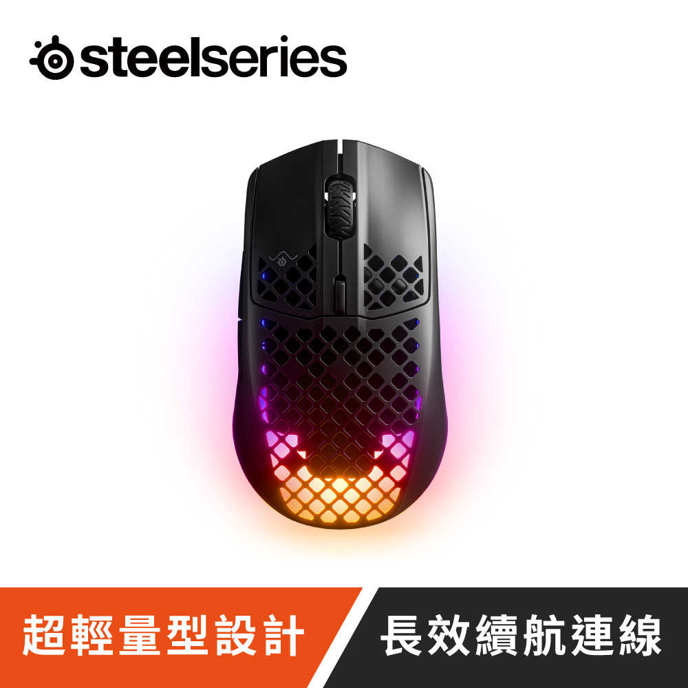 【SteelSeries】Aerox 3 Wireless 2022 EDITION Onyx電競滑鼠