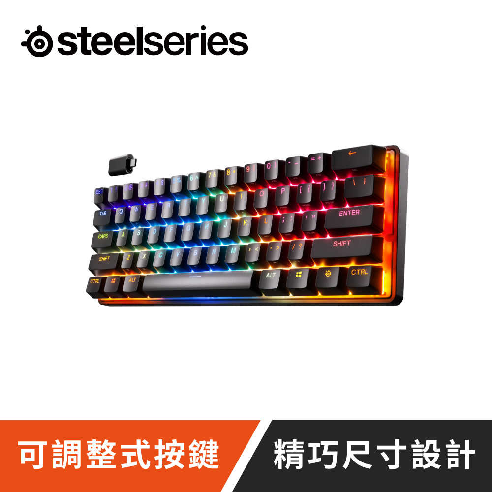 【SteelSeries】Apex Pro MINI 無線機械鍵盤
