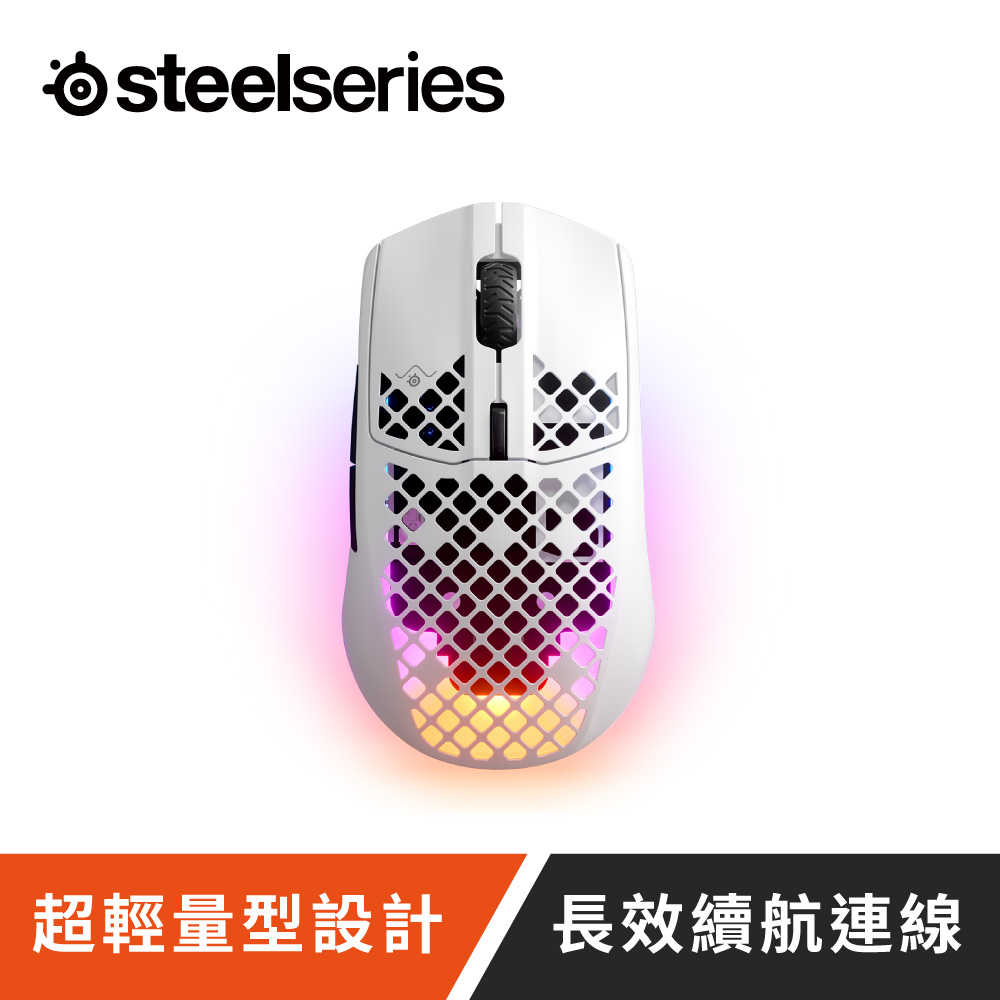 【SteelSeries】Aerox 3 Wireless 2022 EDITION Snow 無線電競滑鼠