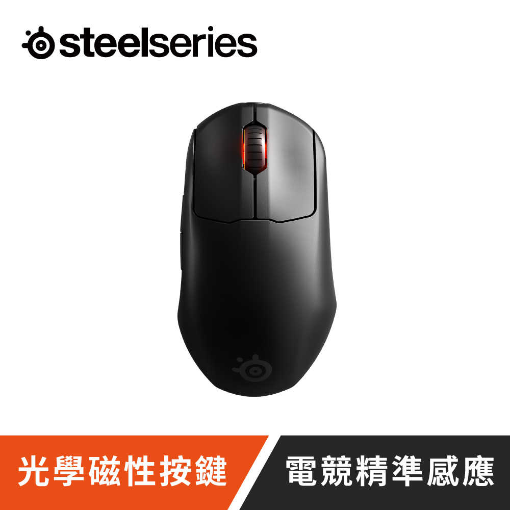 【SteelSeries】PRIME無線電競滑鼠