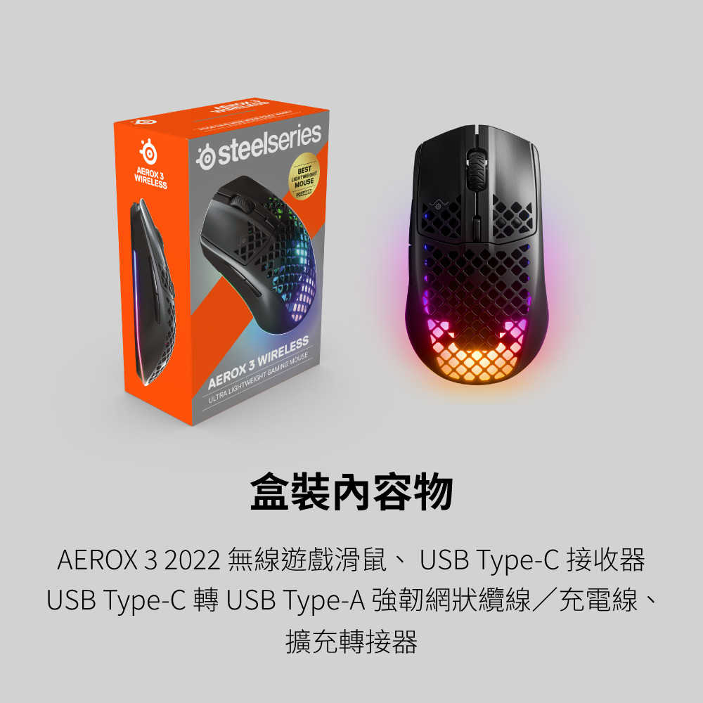 62612(黑)---AEROX-3--無線--2022-版--超輕量型遊戲滑鼠-1000X1000-11