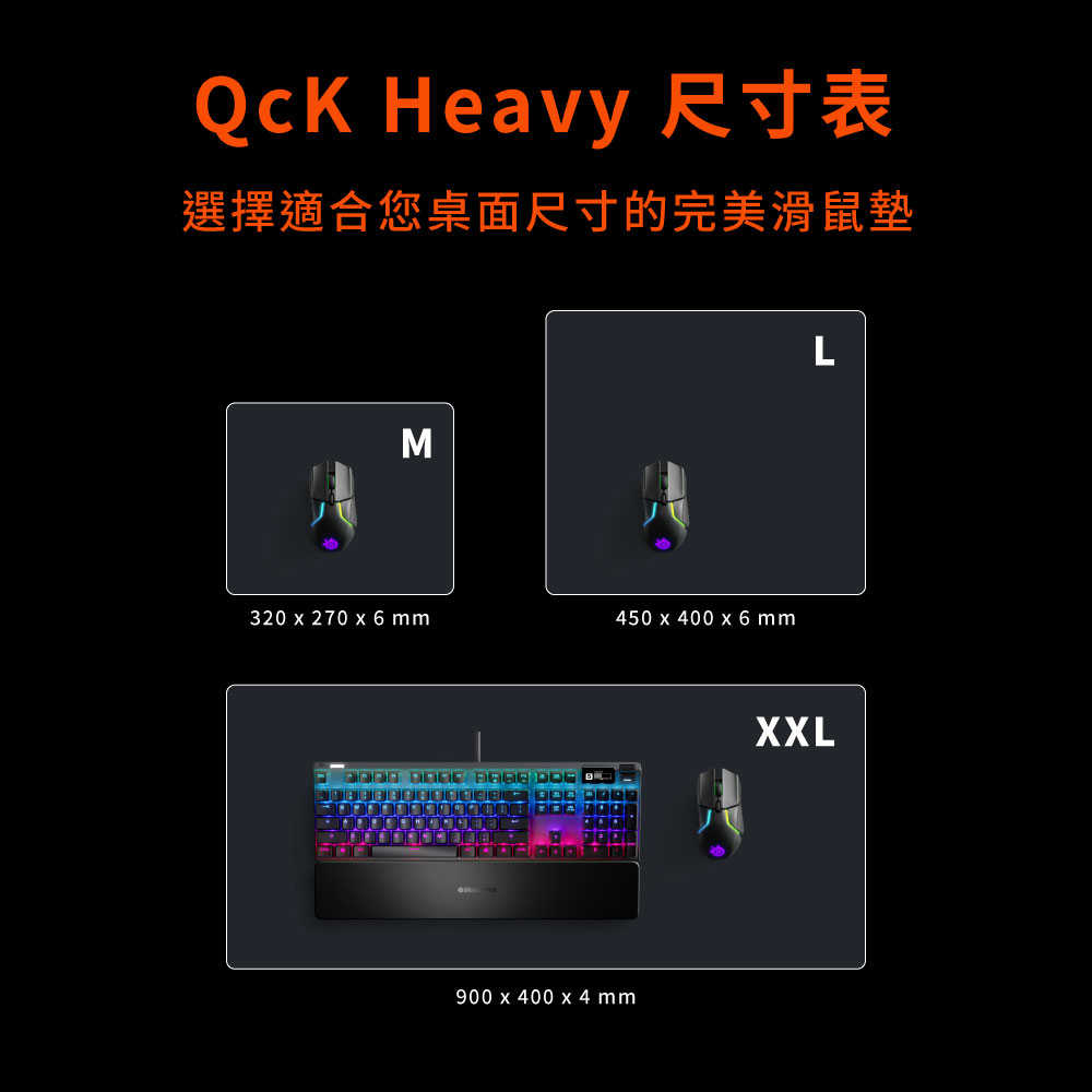 63008 - QCK HEAVY L -6