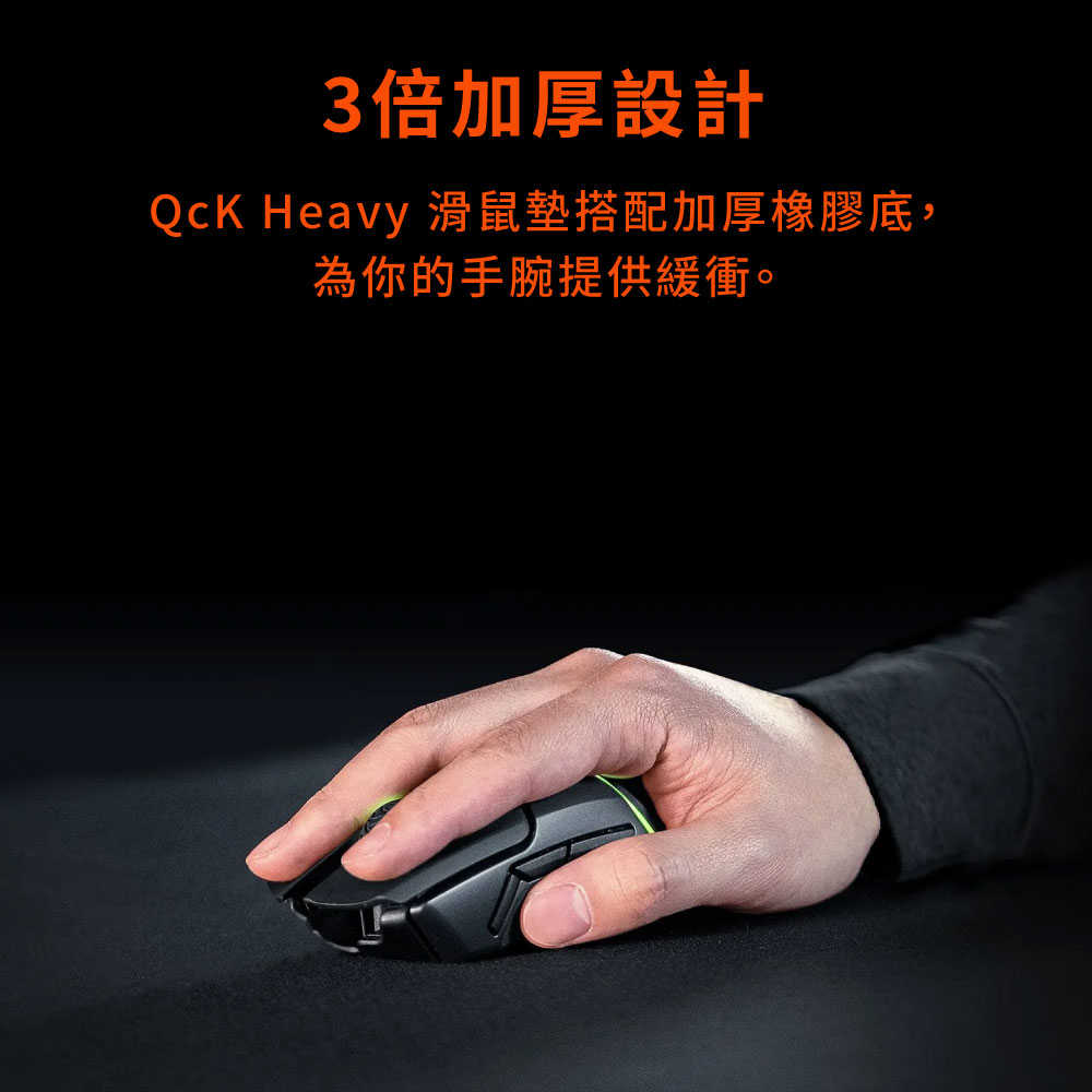 63008 - QCK HEAVY L -4