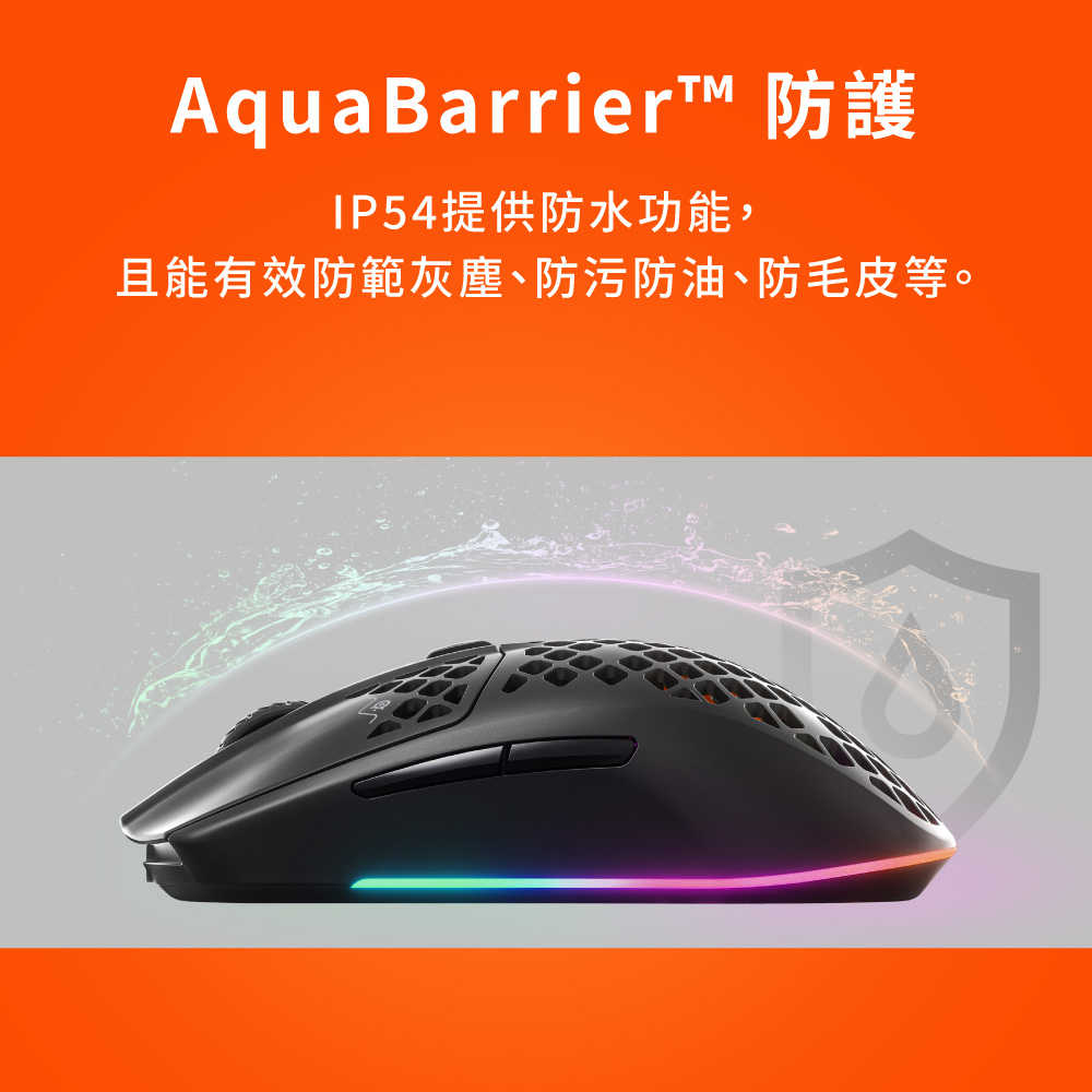 62612(黑)---AEROX-3--無線--2022-版--超輕量型遊戲滑鼠-1000X1000-5