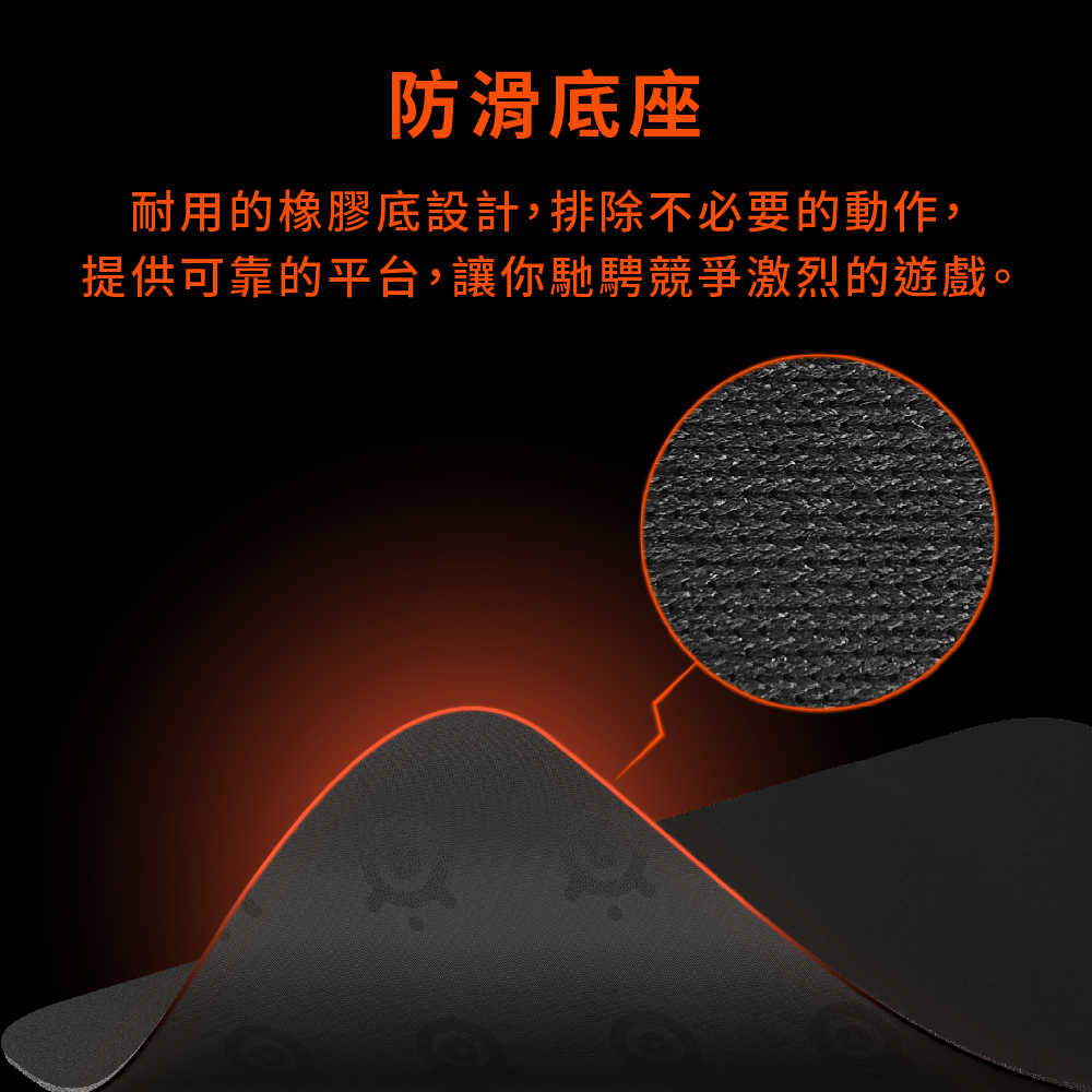 QcK edge滑鼠墊04