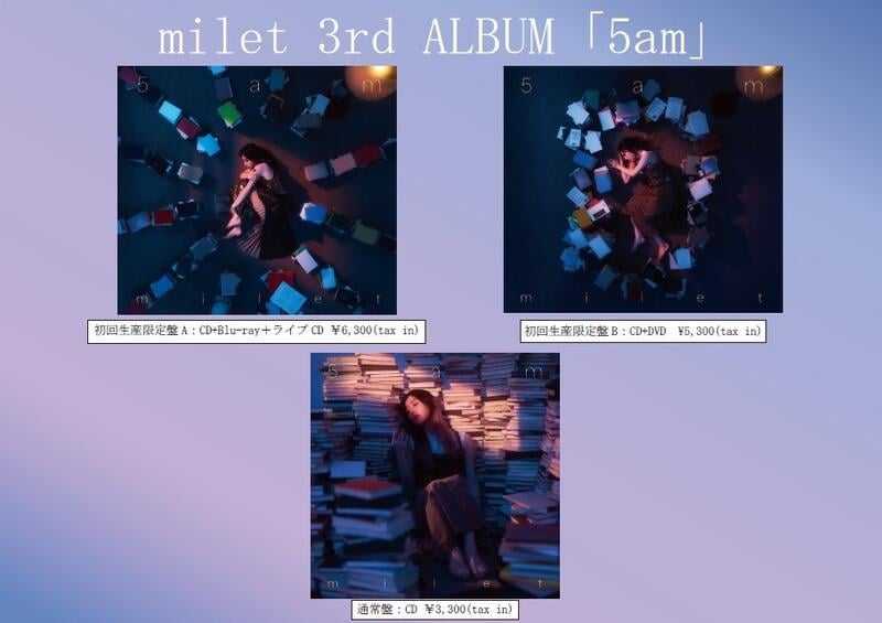 ■預購■『店舖』特典任選｜milet 3rd專輯『5am』通常盤、初回生産限定盤B、初回生産限定盤A（可挑版本）。