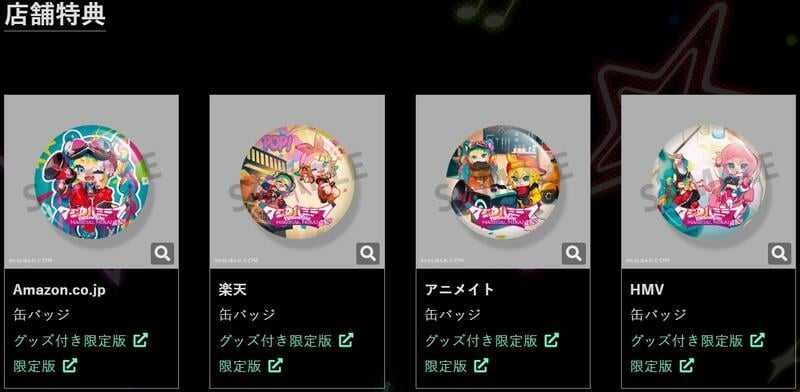 □預購□『店舖』特典任選｜初音未來マジカルミライ魔法未來2023