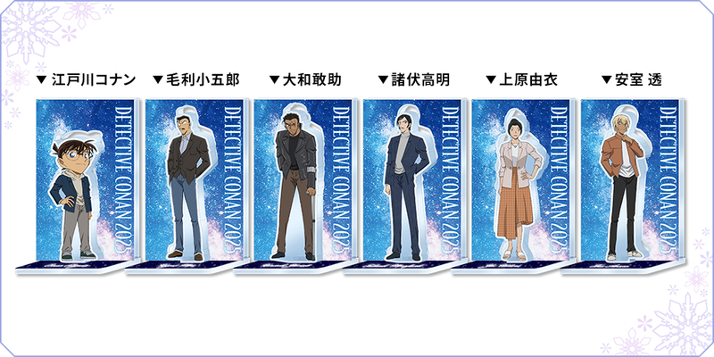 ■預購■『7net』通販限定｜劇場版 名偵探柯南：獨眼的殘像『毛利小五郎&大和敢助&諸伏高明&安室透』壓克力立牌。