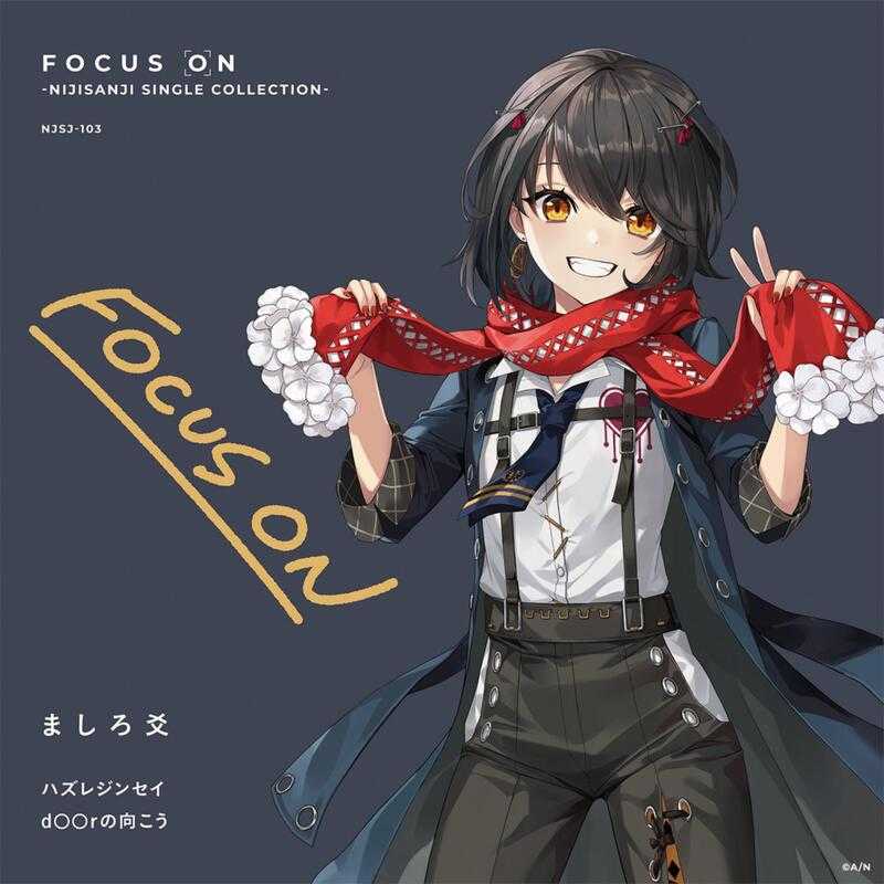 □預購□『店舖』特典任選｜にじさんじ彩虹社FOCUS ON 個人SOLO