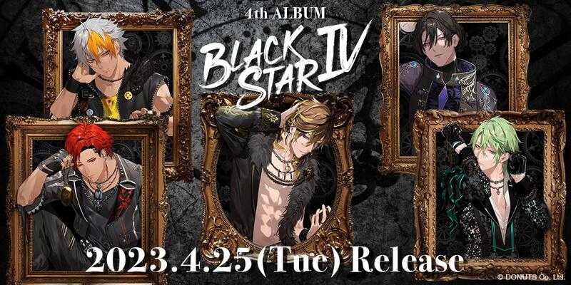 □預購□『店舖』特典任選｜BLACKSTAR-黑星劇場- 『BLACKSTARⅣ