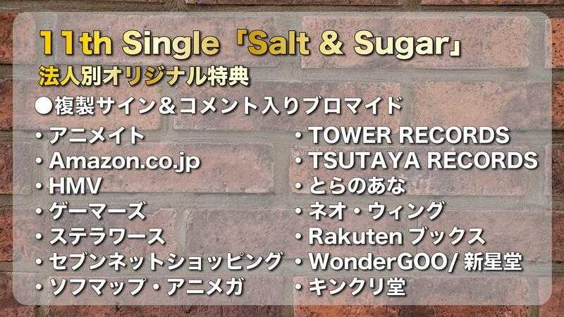 □預購□『店舖』特典任選｜內田雄馬｜内田雄馬11th單曲『Salt & Sugar』通常盤、完全限定盤可挑版本。 - 日貨大咖-線上購物| 有閑購物