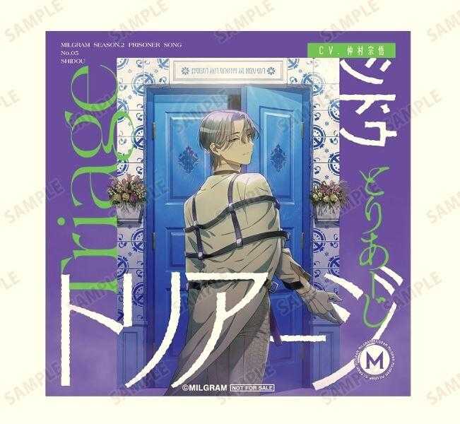MILGRAM トリアージ シドウ CD CD] Sogo Nakamura MILGRAM Second Trial Single Shidou Triage