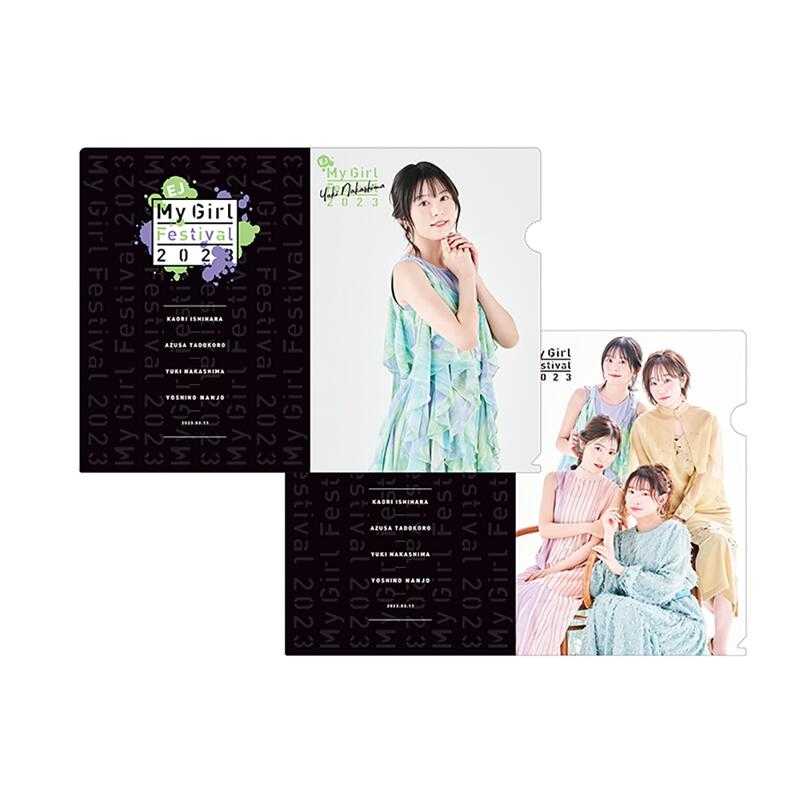 ■預購■『角川』通販｜EJ My Girl Festival 2023『中島由貴』A4資料夾 / 檔案夾。