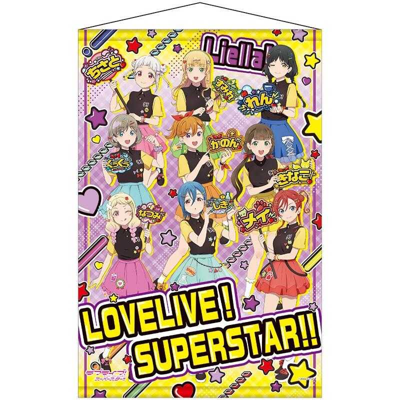 ■預購■『anibox』通販｜TV 動畫 LoveLive! Superstar!! × 唐吉訶德 B2掛軸。