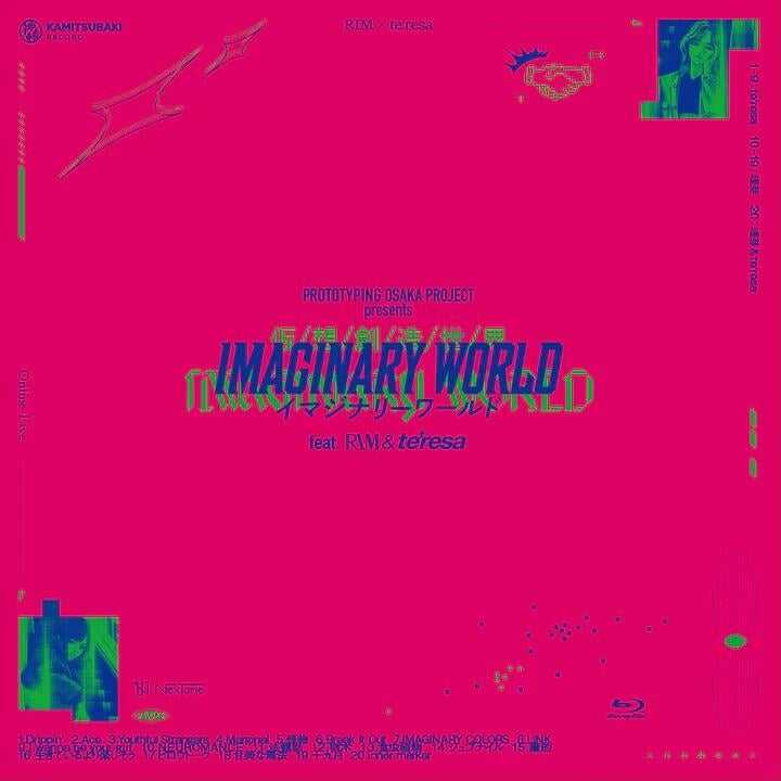 ■預購■『官網』通販｜【理芽】【te'resa】「IMAGINARY WORLD」Blu-ray。