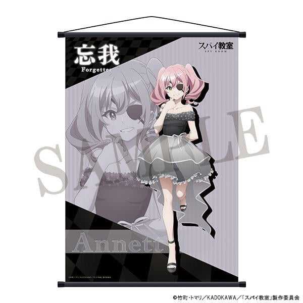 ■預購■『Dashstore』通販｜TV 動畫 スパイ教室｜間諜教室『忘我 安妮特 / アネット』B2掛軸。