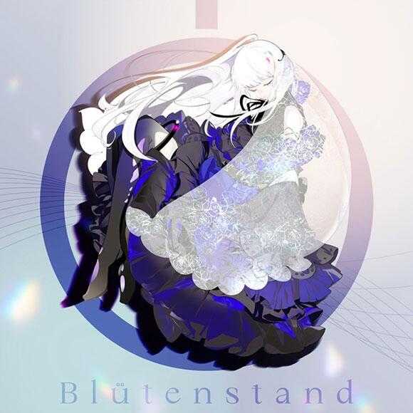 ■預購■『店舖』特典任選｜BanG Dream! 夢ノ結唱 ROSE 1st專輯『Blutenstand』通常盤。